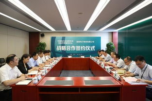 中國電力企業聯合會科技開發服務中心與國網電子商務公司簽署戰略合作協議——共推電子商務平臺開發與運營