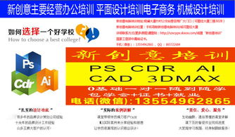 電子商務平臺開發及運營 從零到精通的短期速成之路