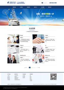 從網頁改版到微信第三方程序開發(fā) 構建一體化的用戶體驗