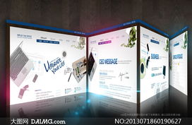 辦公產(chǎn)品主題網(wǎng)頁(yè)設(shè)計(jì)PSD源文件 構(gòu)建專(zhuān)業(yè)高效的在線(xiàn)門(mén)戶(hù)