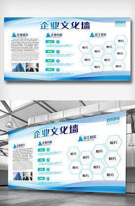 企業文化宣傳欄、文化墻展板與微信第三方程序開發的融合創新